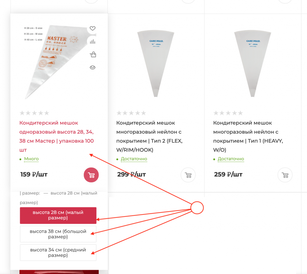 Снимок экрана 2021-10-21 в 13.52.09.png