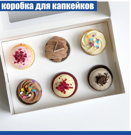 Коробка с окном для 6 капкейков 24*17*10 cм