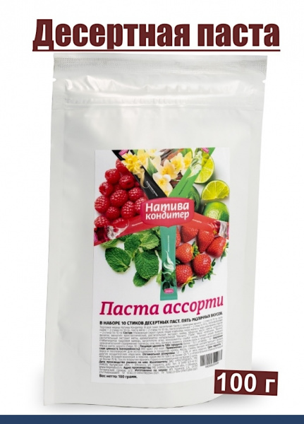 Десертная Паста Микс 10 стиков по 10 г