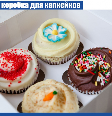Коробка с окном для 4 капкейков 16*16*10 cм | Белая