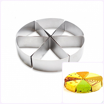 Формы для выпечки стальные Набор | Кольцо из 6-ти Треугольников (200 мм, высота 45 мм)
