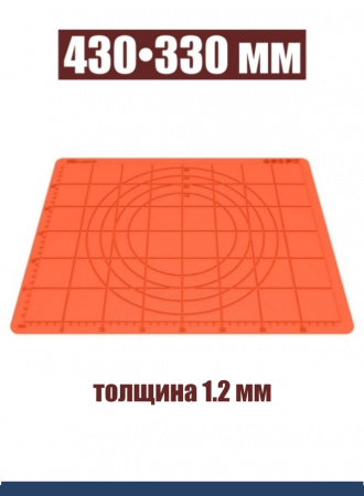 Коврик для раскатки теста и выпечки 430•330 мм силиконовый антипригарный