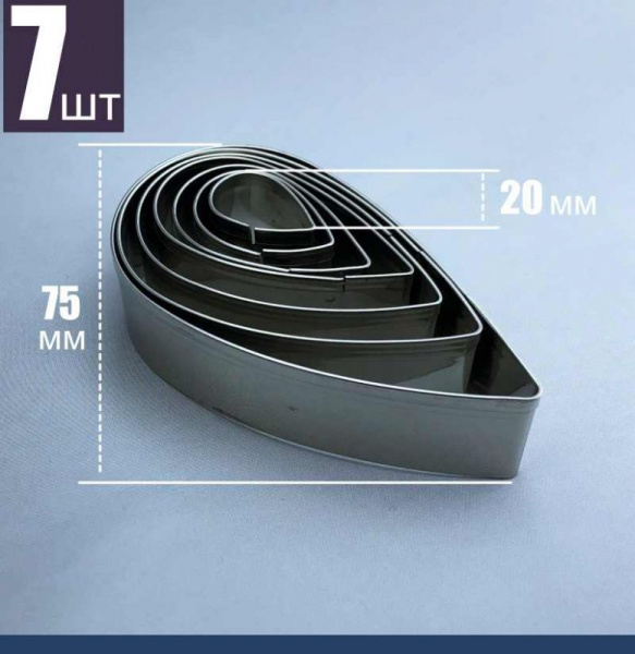 Вырубки Набор 7 шт Лепестки Розы 20-75•20 мм нержавеющая сталь