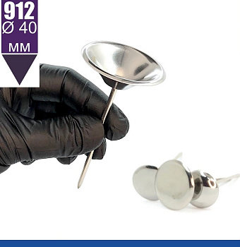 Кондитерский гвоздик 912, 912D Tulip™ вогнутый для лилий Ø 40 мм Кондитерский гвоздик 912, 912D Tulip™ вогнутый для лилий Ø 40 мм