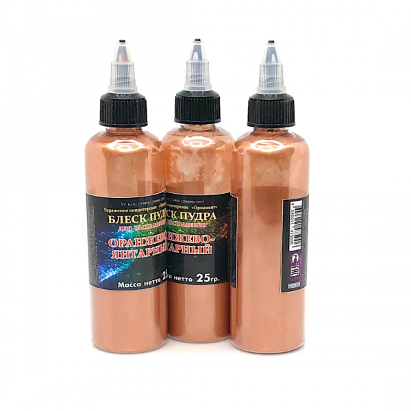 Пищевой краситель распылитель 25 гр. сухой Блеск-Пудра | Орнамент Оранжевый Янтарь