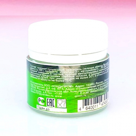 Пищевой краситель цветочная пыльца Зелёная 5 гр.