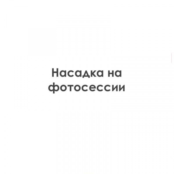 Насадка закрытая звезда №132, 332, 532 | Скарлет (10 лучей) - Standard closed star tip #136, 336, 536 (232) | Scarlet | by Tulip Workshop Насадка закрытая звезда №132, 332, 532 | Скарлет (10 лучей) - Standard closed star tip #136, 336, 536 (232) | Scarlet | by Tulip Workshop