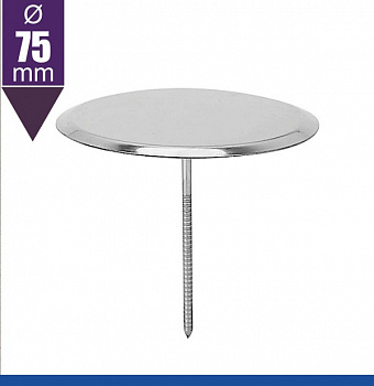 Кондитерский гвоздик шляпка Ø 75 мм | Эконом Кондитерский гвоздик шляпка Ø 75 мм | Эконом