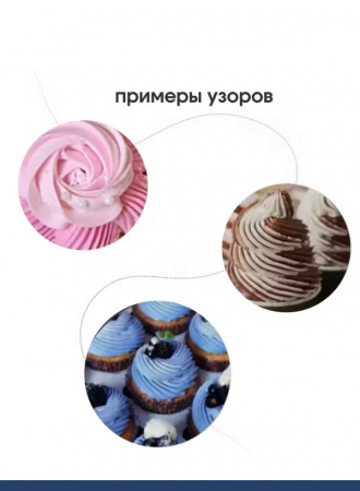 Кондитерская насадка 6FT Французская звезда ∅ 13 мм, 18 лучей Эконом