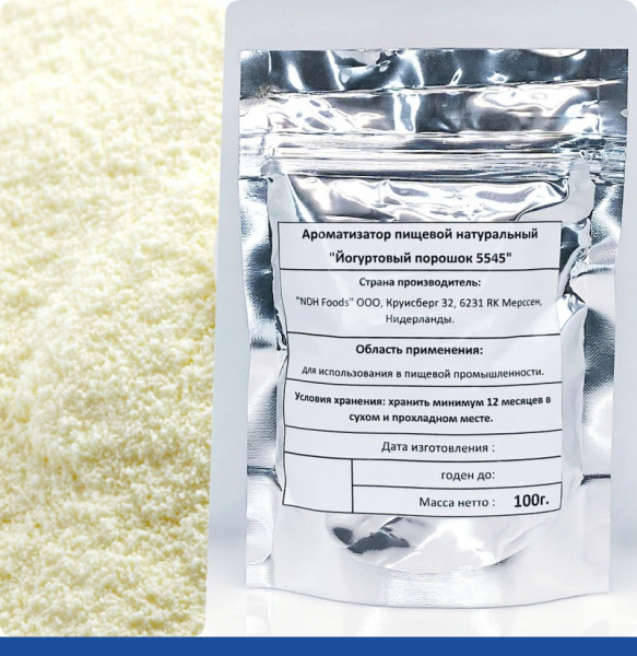 Йогурт Сухой Классический порошок 100 г