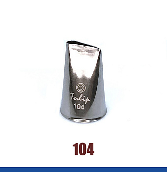 Кондитерская насадка 104 Tulip прорезь 12 мм, лепесток прямой малый Кондитерская насадка 104 Tulip прорезь 12 мм, лепесток прямой малый